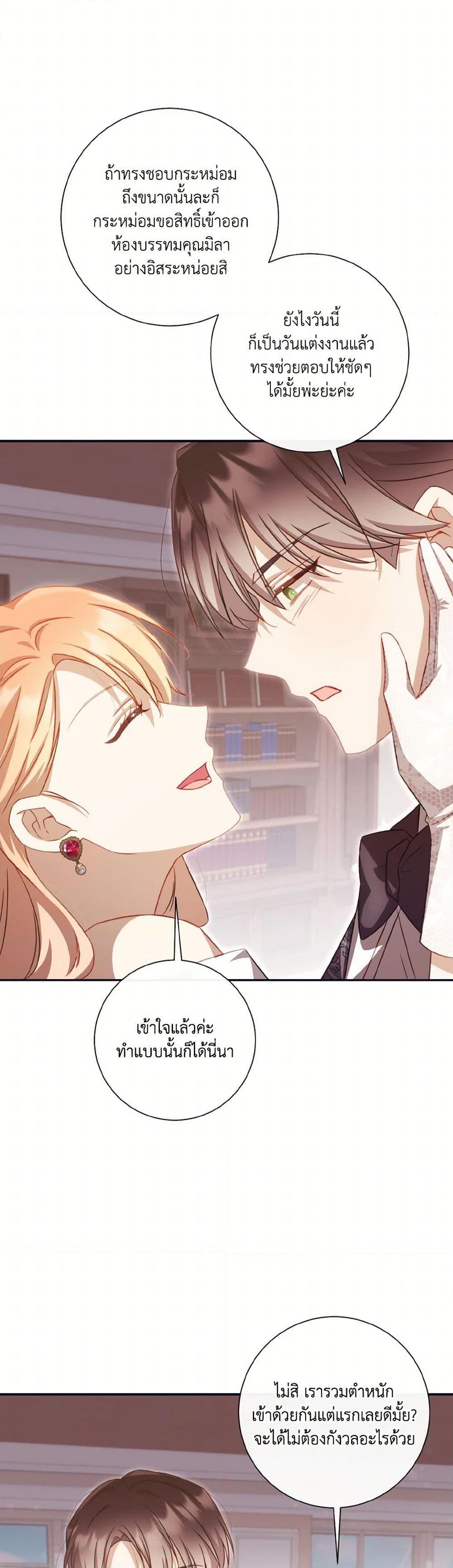 Manga-lc-com อ่านมังงะ อ่านการ์ตูน ออนไลน์ ฟรี Requiem for the Queen ตอนที่ 1 2 3 4 5 6 7 8 9 10 11 12 13 14 ฟรี ไม่มีโฆษณา Manga-lc - อ่าน มังงะ อ่าน การ์ตูน ออนไลน์ อ่านมังงะ ฟรี