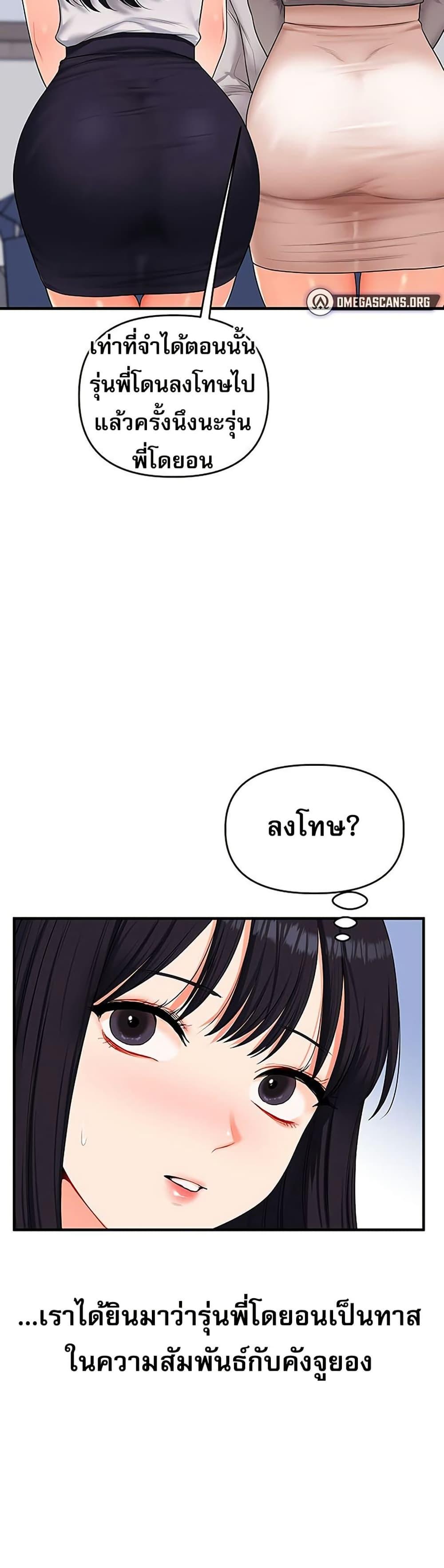 Doujin-Lc- อ่าน โดจิน มังฮวา เกาหลี ญี่ปุ่น จีน แปลไทย Relationship Reversal ตอนที่ 1 2 3 4 5 6 7 8 9 10 11 12 13 14 ฟรี ไม่มีโฆษณา อ่าน โดจิน Manhwa เกาหลี ญี่ปุ่น จีน เรามีครบ คัดมาให้เน้นๆ โดจิน 18+ รับประกันความฟินโดย  Doujin Lc