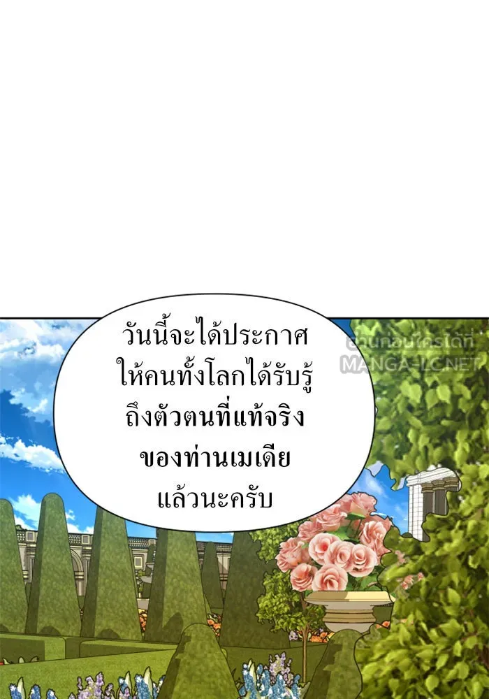 ชิงชีวิตพลิกลิขิตชะตา ตอนที่ 116. ข้าจะคว้าชัยชนะกลับมา รูปที่ 54