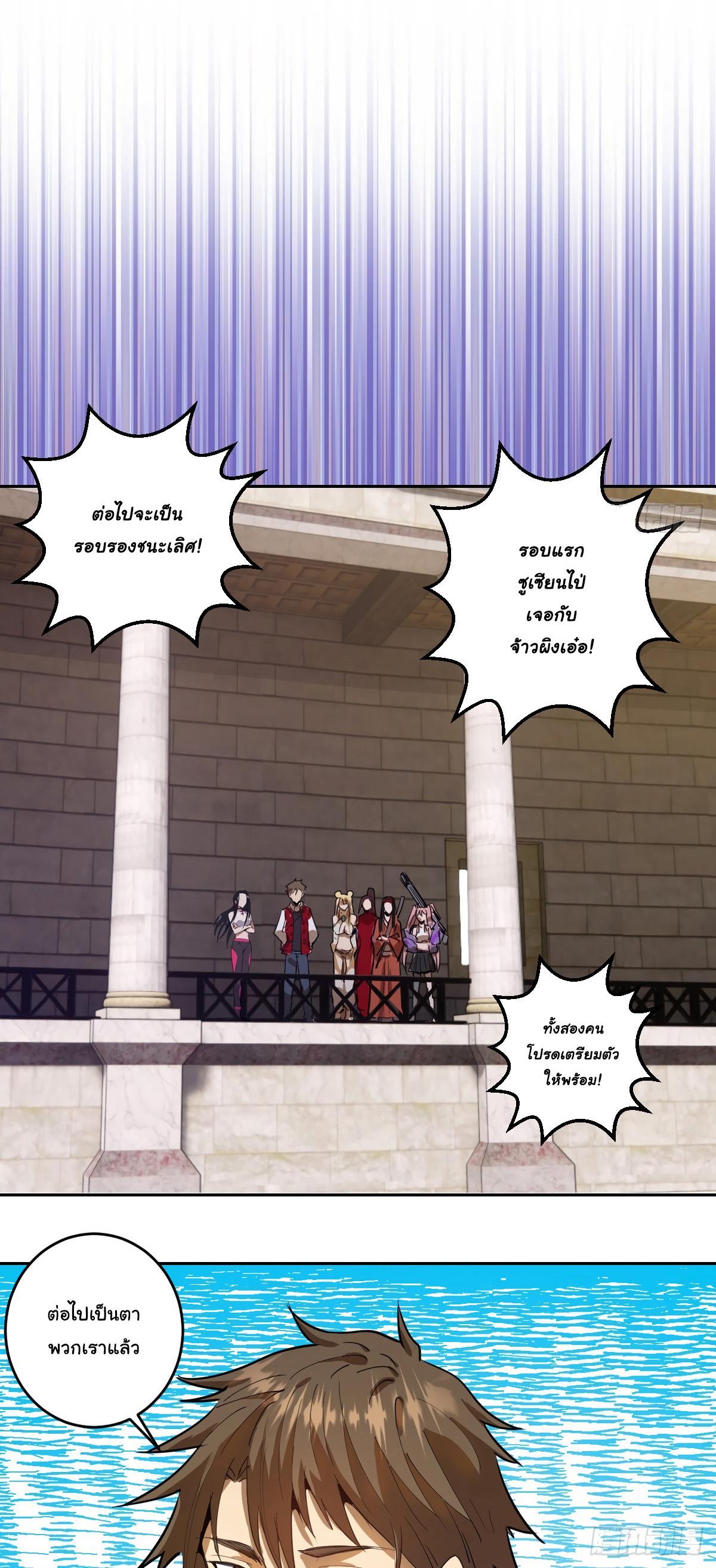 Manga-lc-com อ่านมังงะ อ่านการ์ตูน ออนไลน์ ฟรี King star emperor ตอนที่ 1 2 3 4 5 6 7 8 9 10 11 12 13 14 ฟรี ไม่มีโฆษณา Manga-lc - อ่าน มังงะ อ่าน การ์ตูน ออนไลน์ อ่านมังงะ ฟรี