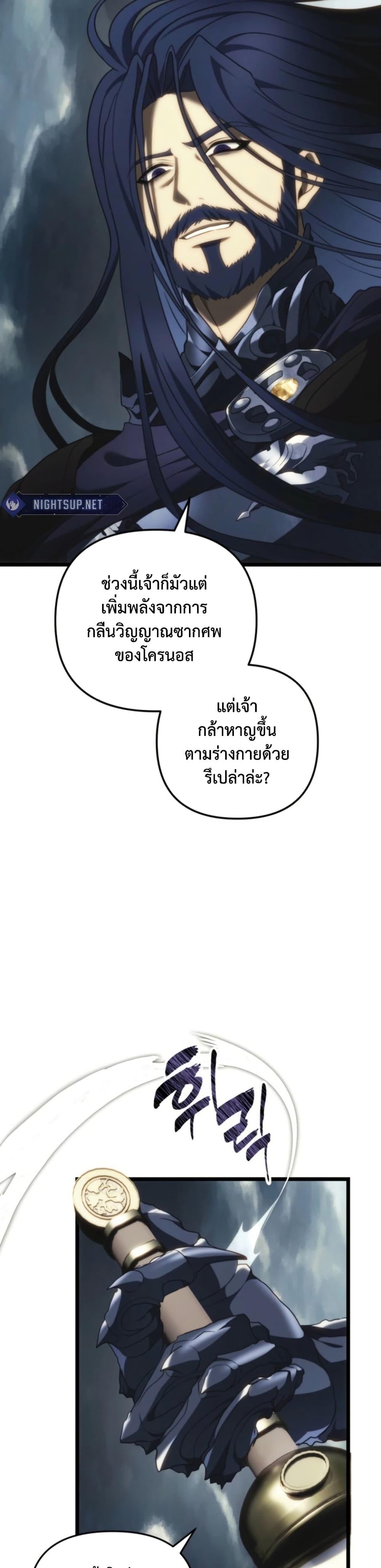 Manga-lc-com อ่านมังงะ อ่านการ์ตูน ออนไลน์ ฟรี Ranker Who Lives A Second Time ตอนที่ 1 2 3 4 5 6 7 8 9 10 11 12 13 14 ฟรี ไม่มีโฆษณา Manga-lc - อ่าน มังงะ อ่าน การ์ตูน ออนไลน์ อ่านมังงะ ฟรี