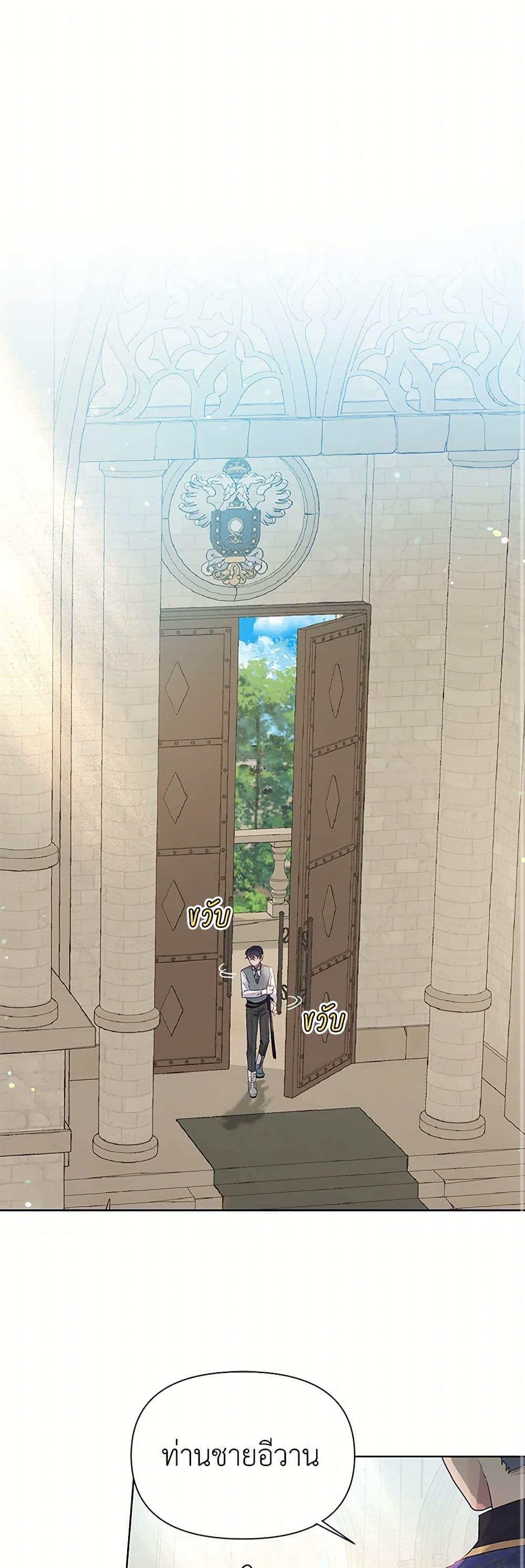 Manga-lc-com อ่านมังงะ อ่านการ์ตูน ออนไลน์ ฟรี The Archvillain’s Daughter-in-Law ตอนที่ 1 2 3 4 5 6 7 8 9 10 11 12 13 14 ฟรี ไม่มีโฆษณา Manga-lc - อ่าน มังงะ อ่าน การ์ตูน ออนไลน์ อ่านมังงะ ฟรี