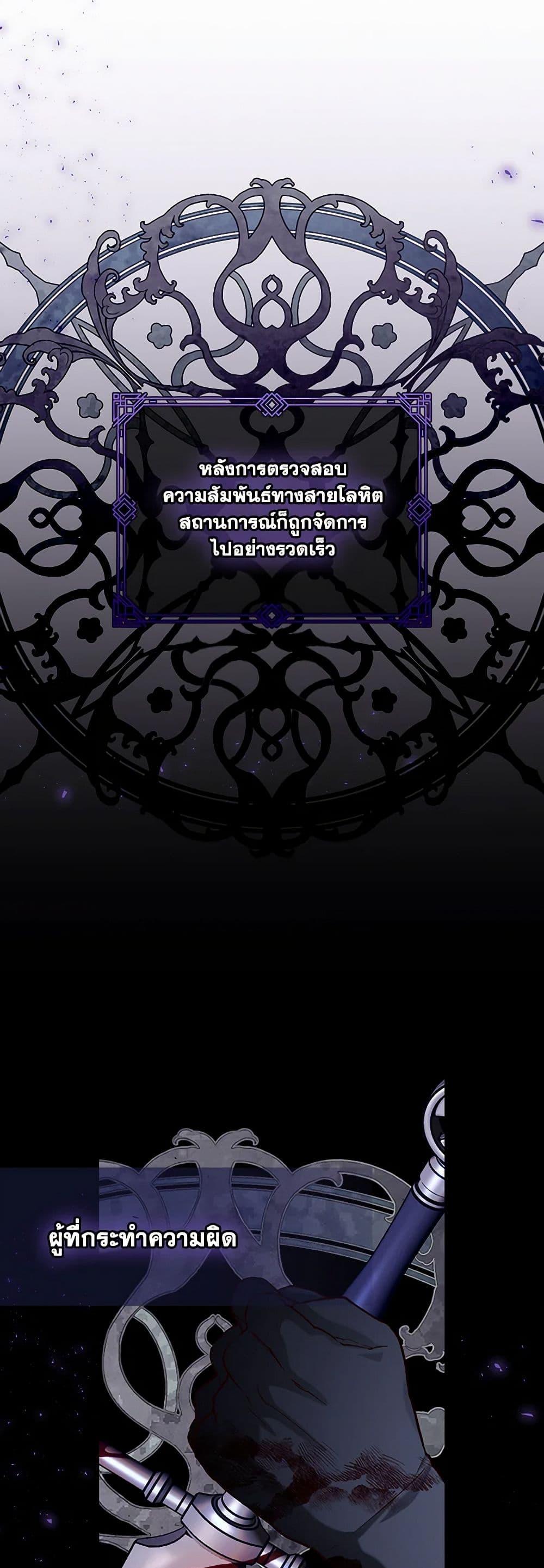 Manga-lc-com อ่านมังงะ อ่านการ์ตูน ออนไลน์ ฟรี How to Hide the Emperor’s Child ตอนที่ 1 2 3 4 5 6 7 8 9 10 11 12 13 14 ฟรี ไม่มีโฆษณา Manga-lc - อ่าน มังงะ อ่าน การ์ตูน ออนไลน์ อ่านมังงะ ฟรี