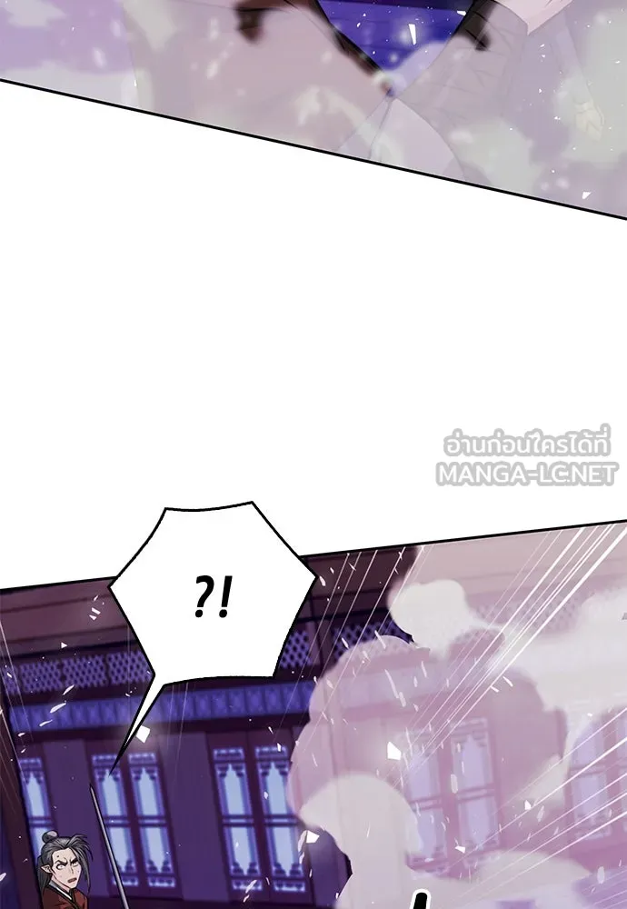 ดรูอิดแห่งสถานีโซล ตอนที่ 119 รูปที่ 135