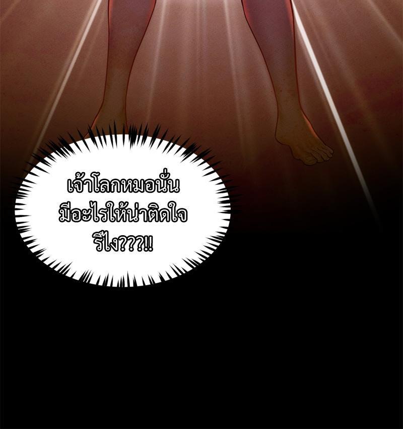 Doujin-Lc- อ่าน โดจิน มังฮวา เกาหลี ญี่ปุ่น จีน แปลไทย sweet home ตอนที่ 1 2 3 4 5 6 7 8 9 10 11 12 13 14 ฟรี ไม่มีโฆษณา อ่าน โดจิน Manhwa เกาหลี ญี่ปุ่น จีน เรามีครบ คัดมาให้เน้นๆ โดจิน 18+ รับประกันความฟินโดย  Doujin Lc