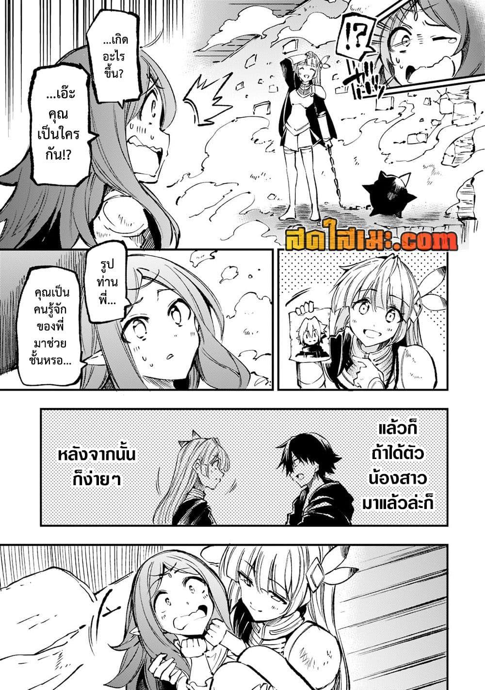 Manga-lc-com อ่านมังงะ อ่านการ์ตูน ออนไลน์ ฟรี Hitoribocchi no Isekai Kouryaku การยึดโลกของนายผู้โดดเดี่ยว ตอนที่ 1 2 3 4 5 6 7 8 9 10 11 12 13 14 ฟรี ไม่มีโฆษณา Manga-lc - อ่าน มังงะ อ่าน การ์ตูน ออนไลน์ อ่านมังงะ ฟรี