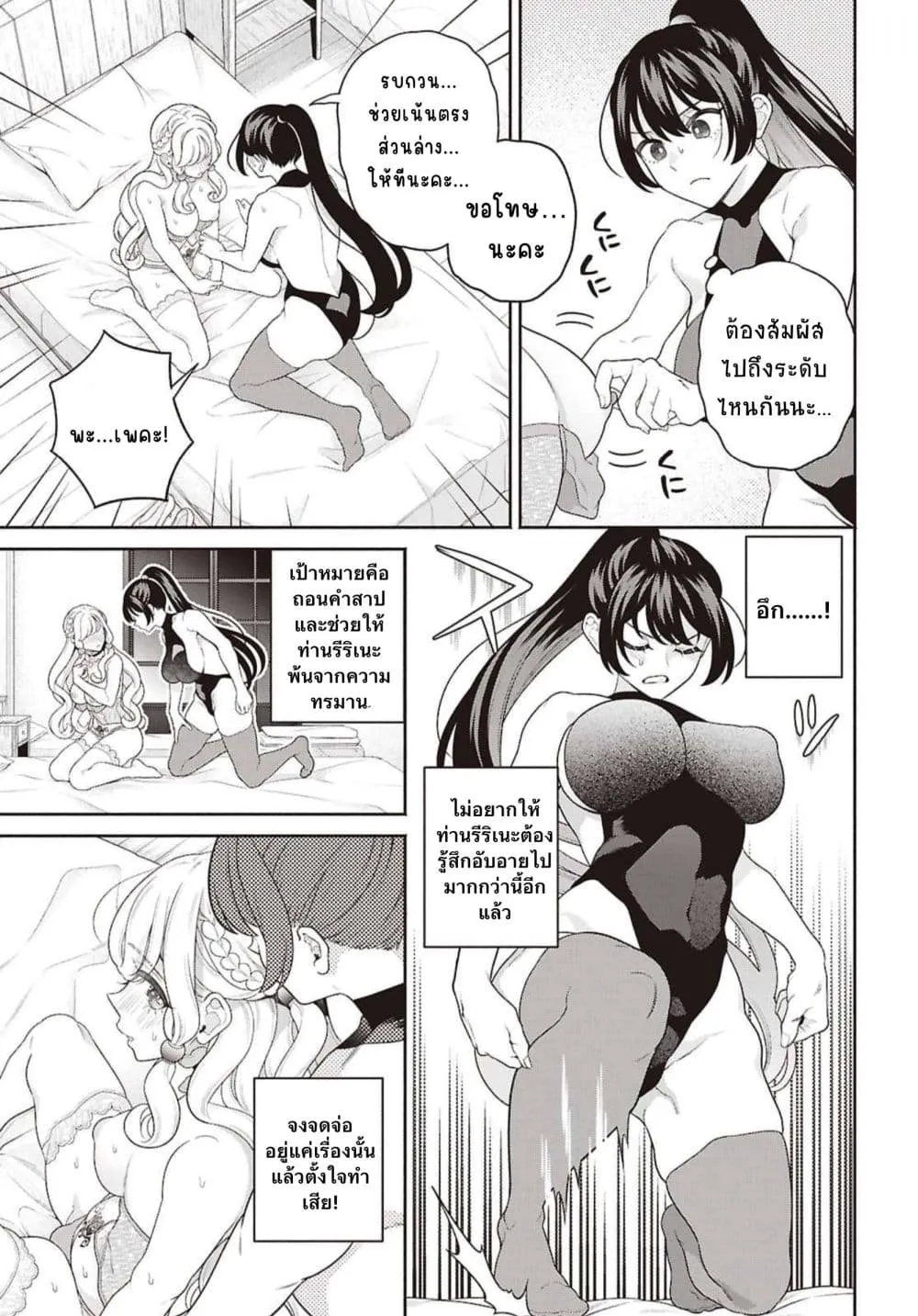 Manga-lc-com อ่านมังงะ อ่านการ์ตูน ออนไลน์ ฟรี Seinaru Hime no Kakushigoto ตอนที่ 1 2 3 4 5 6 7 8 9 10 11 12 13 14 ฟรี ไม่มีโฆษณา Manga-lc - อ่าน มังงะ อ่าน การ์ตูน ออนไลน์ อ่านมังงะ ฟรี