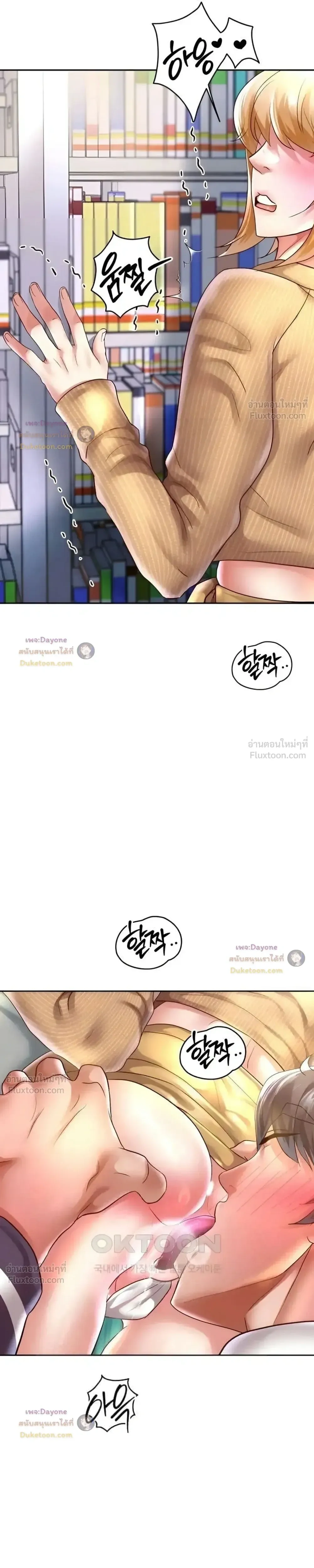 Doujin-Lc- อ่าน โดจิน มังฮวา เกาหลี ญี่ปุ่น จีน แปลไทย Reborn with a big dick! ขอเกิดใหม่ให้เจ้าโลกใหญ่ทีเถอะครับ! ตอนที่ 1 2 3 4 5 6 7 8 9 10 11 12 13 14 ฟรี ไม่มีโฆษณา อ่าน โดจิน Manhwa เกาหลี ญี่ปุ่น จีน เรามีครบ คัดมาให้เน้นๆ โดจิน 18+ รับประกันความฟินโดย  Doujin Lc
