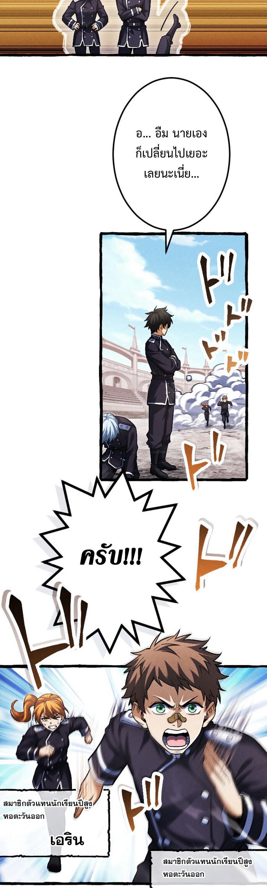 Manga-lc-com อ่านมังงะ อ่านการ์ตูน ออนไลน์ ฟรี Return of the First Patriarch The Strongest Reincarnates into His Descendant 1000 Years Later ตอนที่ 1 2 3 4 5 6 7 8 9 10 11 12 13 14 ฟรี ไม่มีโฆษณา Manga-lc - อ่าน มังงะ อ่าน การ์ตูน ออนไลน์ อ่านมังงะ ฟรี