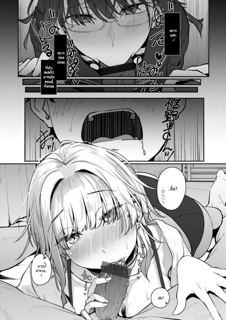 Doujin-Lc- อ่าน โดจิน มังฮวา เกาหลี ญี่ปุ่น จีน แปลไทย แค่ลูกศิษย์คนหนึ่งที่เคยช่วยไว้ [Shiragiku] ตอนที่ 1 2 3 4 5 6 7 8 9 10 11 12 13 14 ฟรี ไม่มีโฆษณา อ่าน โดจิน Manhwa เกาหลี ญี่ปุ่น จีน เรามีครบ คัดมาให้เน้นๆ โดจิน 18+ รับประกันความฟินโดย  Doujin Lc