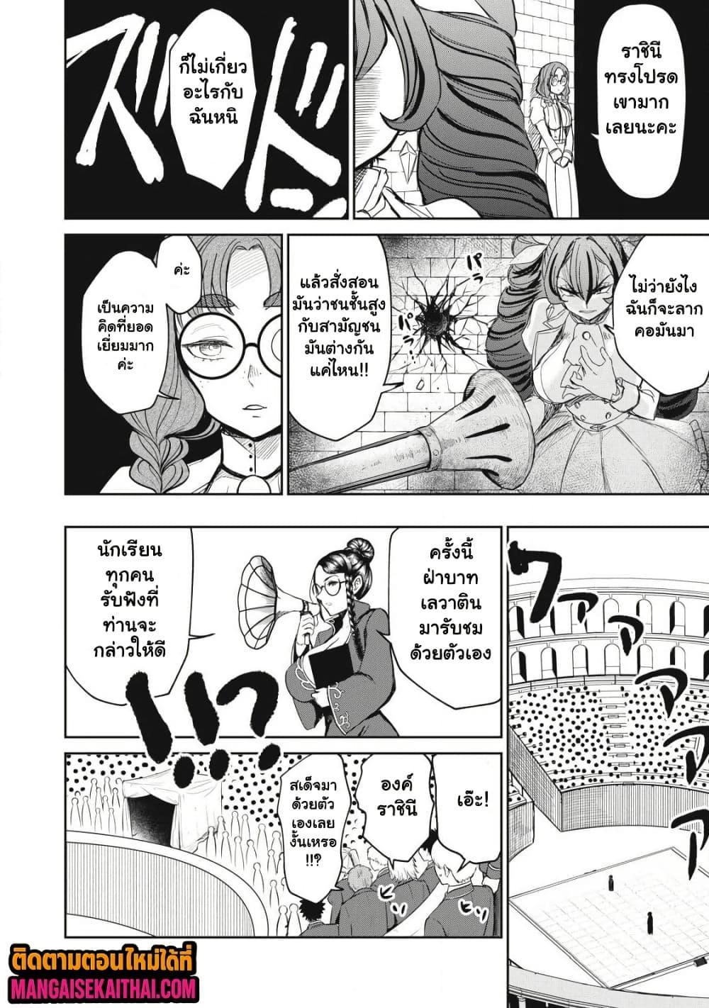 Manga-lc-com อ่านมังงะ อ่านการ์ตูน ออนไลน์ ฟรี Isekai Koushoku Musou Roku – Isekai Tensei no Chie to Chikara wo, Tada Hitasura XXXX suru Tame ni Tsukau ตอนที่ 1 2 3 4 5 6 7 8 9 10 11 12 13 14 ฟรี ไม่มีโฆษณา Manga-lc - อ่าน มังงะ อ่าน การ์ตูน ออนไลน์ อ่านมังงะ ฟรี