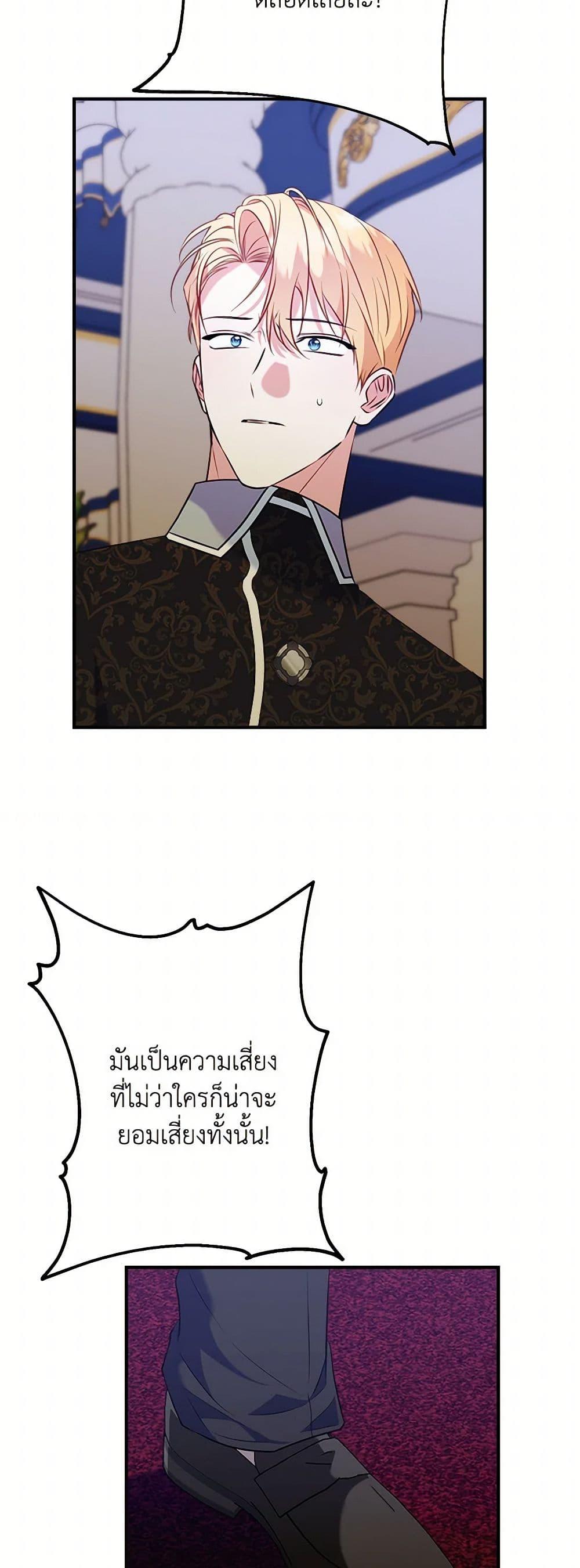 Manga-lc-com อ่านมังงะ อ่านการ์ตูน ออนไลน์ ฟรี The Raven Duchess ตอนที่ 1 2 3 4 5 6 7 8 9 10 11 12 13 14 ฟรี ไม่มีโฆษณา Manga-lc - อ่าน มังงะ อ่าน การ์ตูน ออนไลน์ อ่านมังงะ ฟรี