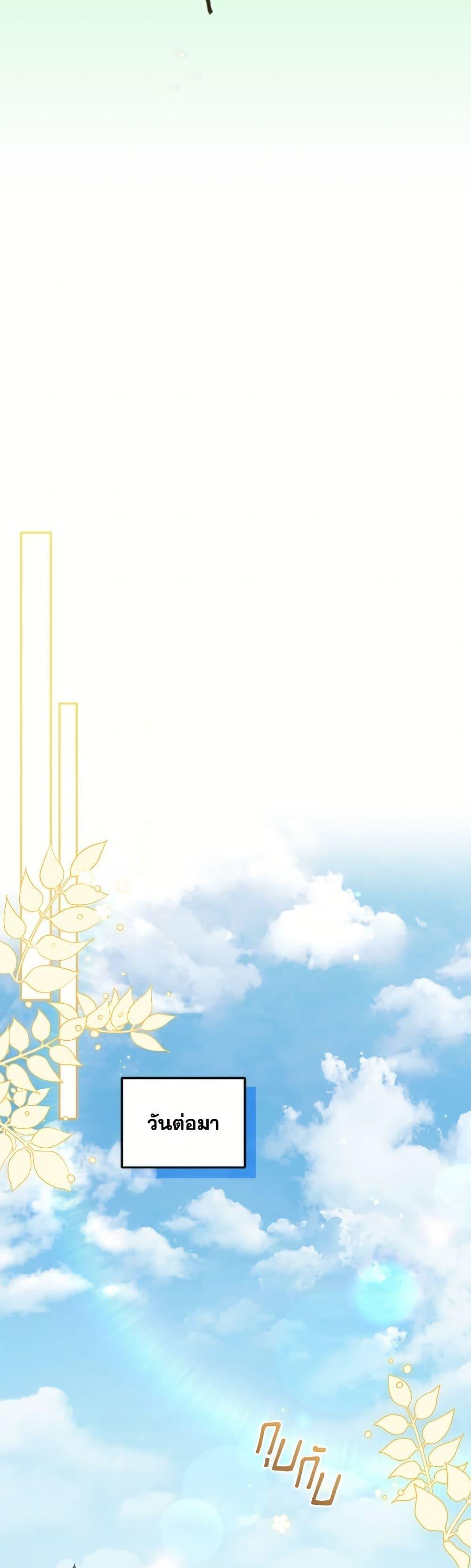 Manga-lc-com อ่านมังงะ อ่านการ์ตูน ออนไลน์ ฟรี I’m Being Raised by Villains ตอนที่ 1 2 3 4 5 6 7 8 9 10 11 12 13 14 ฟรี ไม่มีโฆษณา Manga-lc - อ่าน มังงะ อ่าน การ์ตูน ออนไลน์ อ่านมังงะ ฟรี