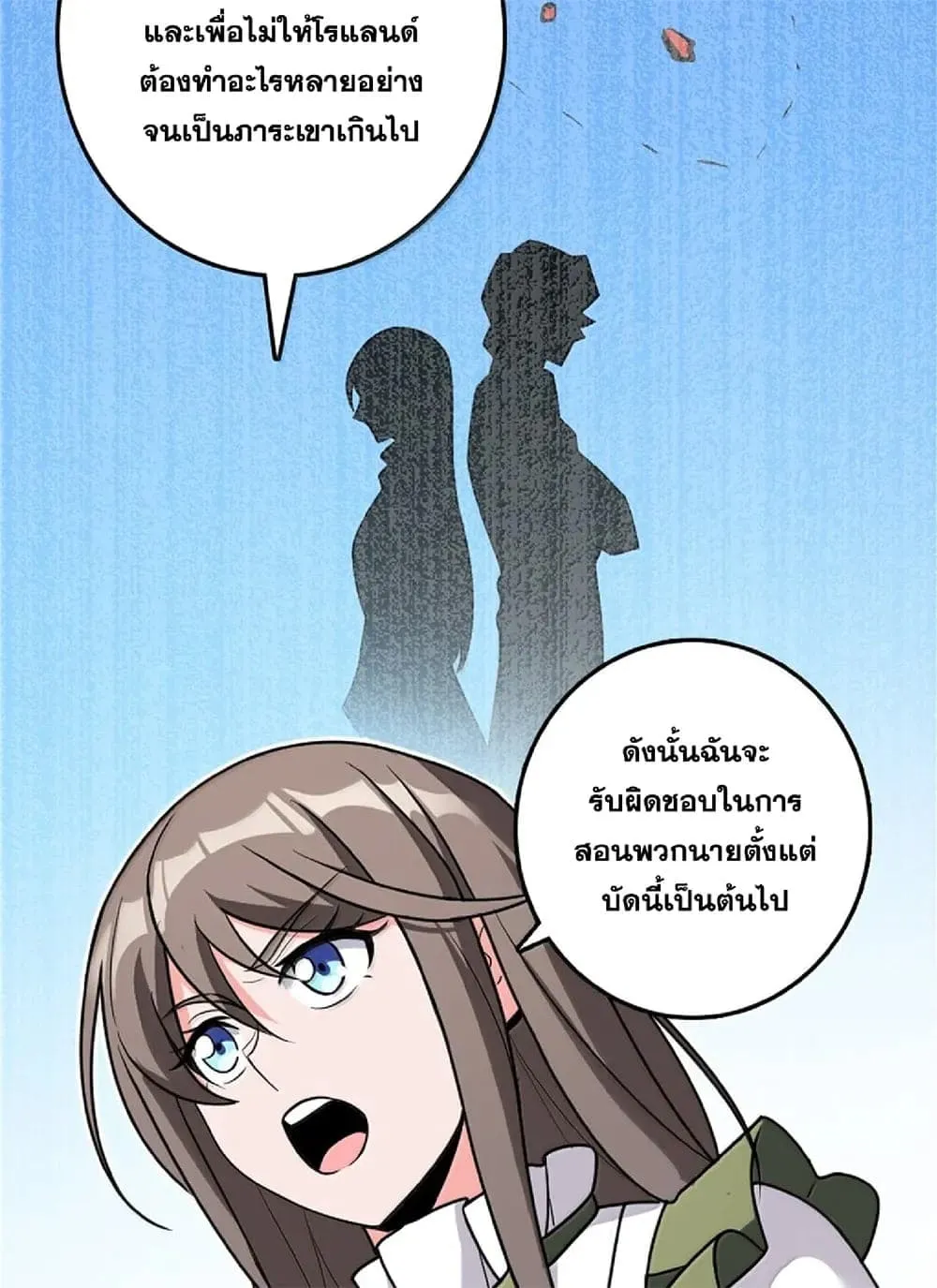 Manga-lc-com อ่านมังงะ อ่านการ์ตูน ออนไลน์ ฟรี Release That Witch ตอนที่ 1 2 3 4 5 6 7 8 9 10 11 12 13 14 ฟรี ไม่มีโฆษณา Manga-lc - อ่าน มังงะ อ่าน การ์ตูน ออนไลน์ อ่านมังงะ ฟรี
