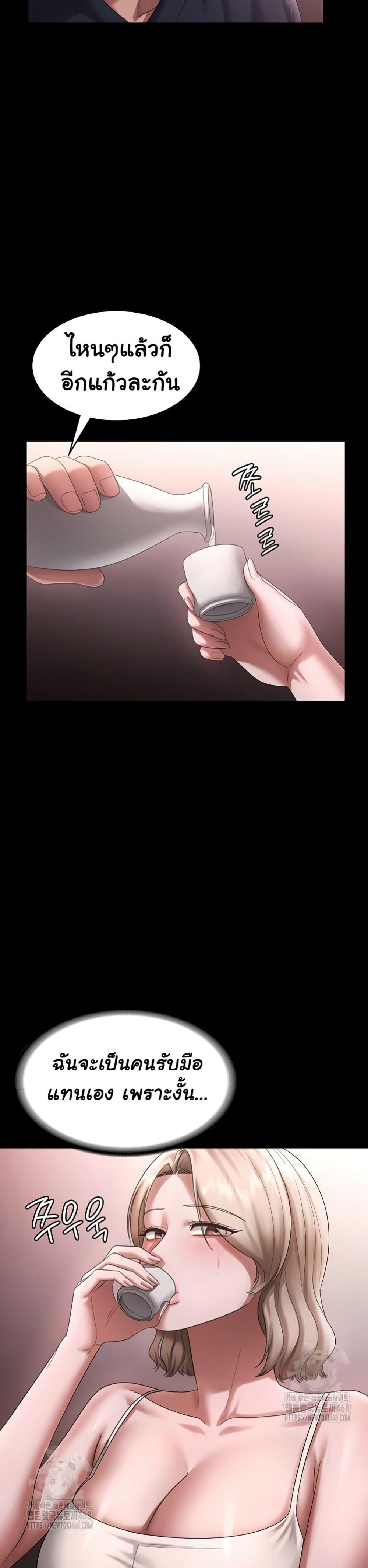 Doujin-Lc- อ่าน โดจิน มังฮวา เกาหลี ญี่ปุ่น จีน แปลไทย The Chairman’s Wife ตอนที่ 1 2 3 4 5 6 7 8 9 10 11 12 13 14 ฟรี ไม่มีโฆษณา อ่าน โดจิน Manhwa เกาหลี ญี่ปุ่น จีน เรามีครบ คัดมาให้เน้นๆ โดจิน 18+ รับประกันความฟินโดย  Doujin Lc