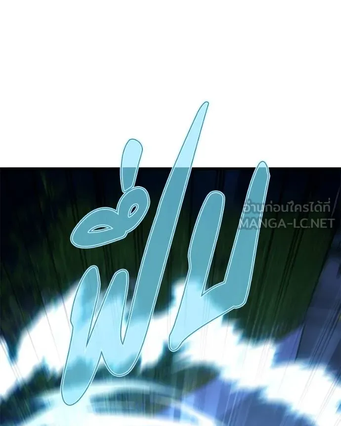 โทษที พื้นที่นี้ ตอนที่ 17 รูปที่ 96