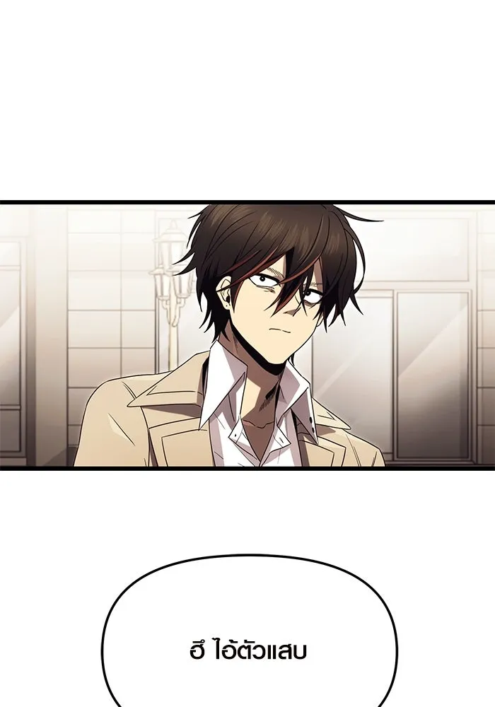 พลิกชะตาคว้าไอเทมระดับเทพ ตอนที่ 66 รูปที่ 71