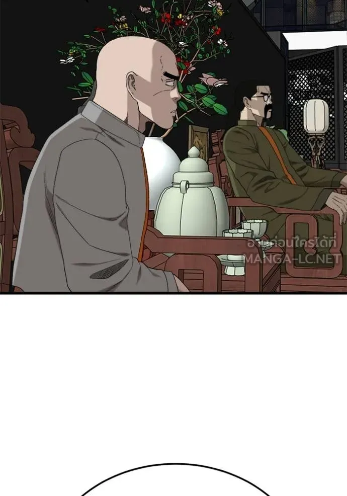 BAD GUY ตอนที่ 293 รูปที่ 58