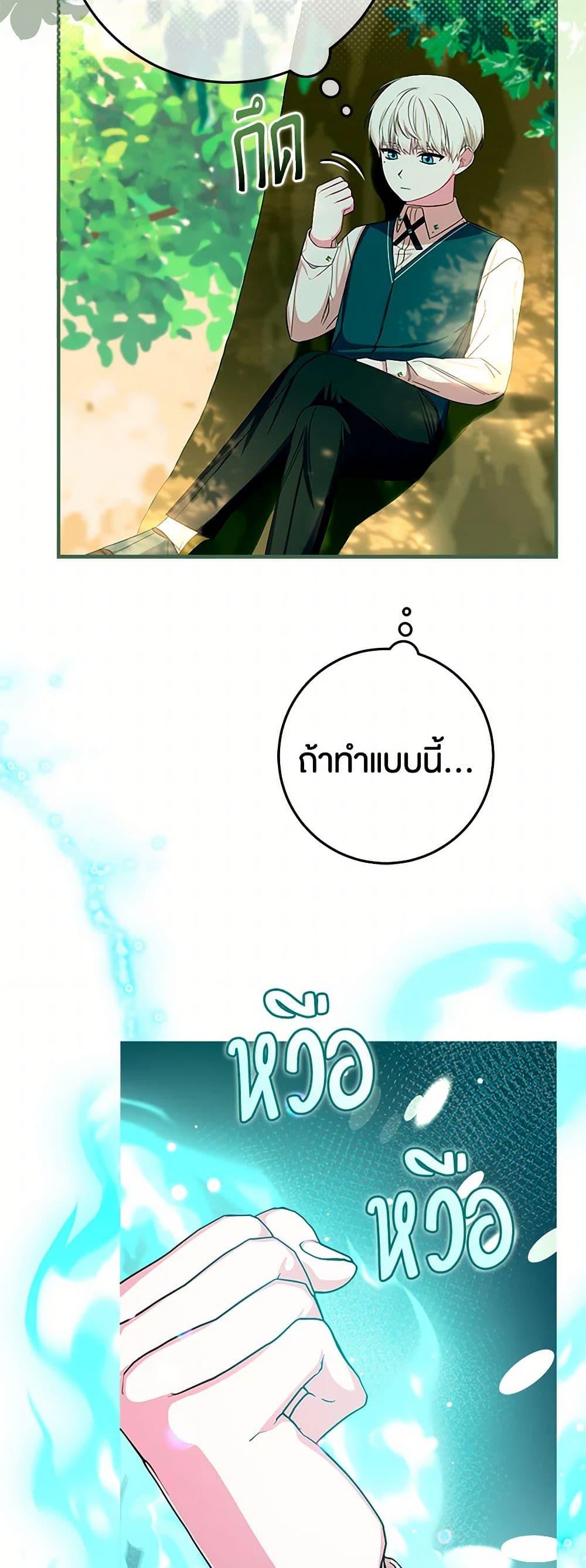 Manga-lc-com อ่านมังงะ อ่านการ์ตูน ออนไลน์ ฟรี Lady Blue Bird of the White Lion Family ตอนที่ 1 2 3 4 5 6 7 8 9 10 11 12 13 14 ฟรี ไม่มีโฆษณา Manga-lc - อ่าน มังงะ อ่าน การ์ตูน ออนไลน์ อ่านมังงะ ฟรี