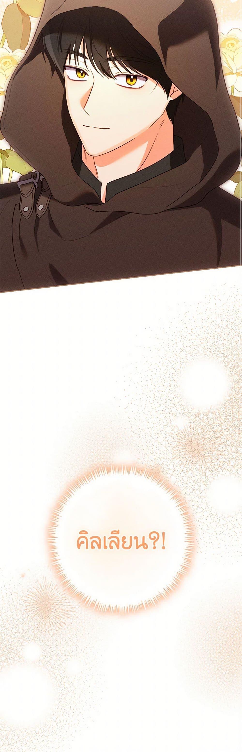 Manga-lc-com อ่านมังงะ อ่านการ์ตูน ออนไลน์ ฟรี Becoming the Lady of the Cursed Ducal House ตอนที่ 1 2 3 4 5 6 7 8 9 10 11 12 13 14 ฟรี ไม่มีโฆษณา Manga-lc - อ่าน มังงะ อ่าน การ์ตูน ออนไลน์ อ่านมังงะ ฟรี