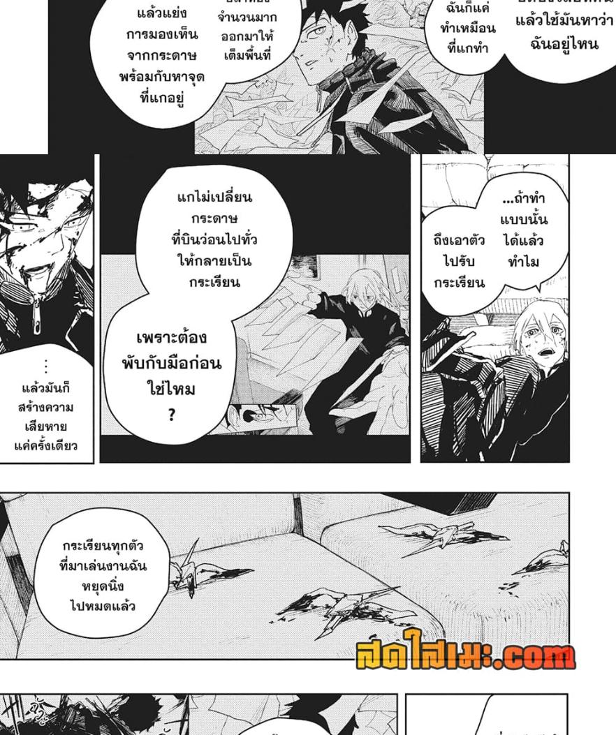 Manga-lc-com อ่านมังงะ อ่านการ์ตูน ออนไลน์ ฟรี Kagurabachi ตอนที่ 1 2 3 4 5 6 7 8 9 10 11 12 13 14 ฟรี ไม่มีโฆษณา Manga-lc - อ่าน มังงะ อ่าน การ์ตูน ออนไลน์ อ่านมังงะ ฟรี