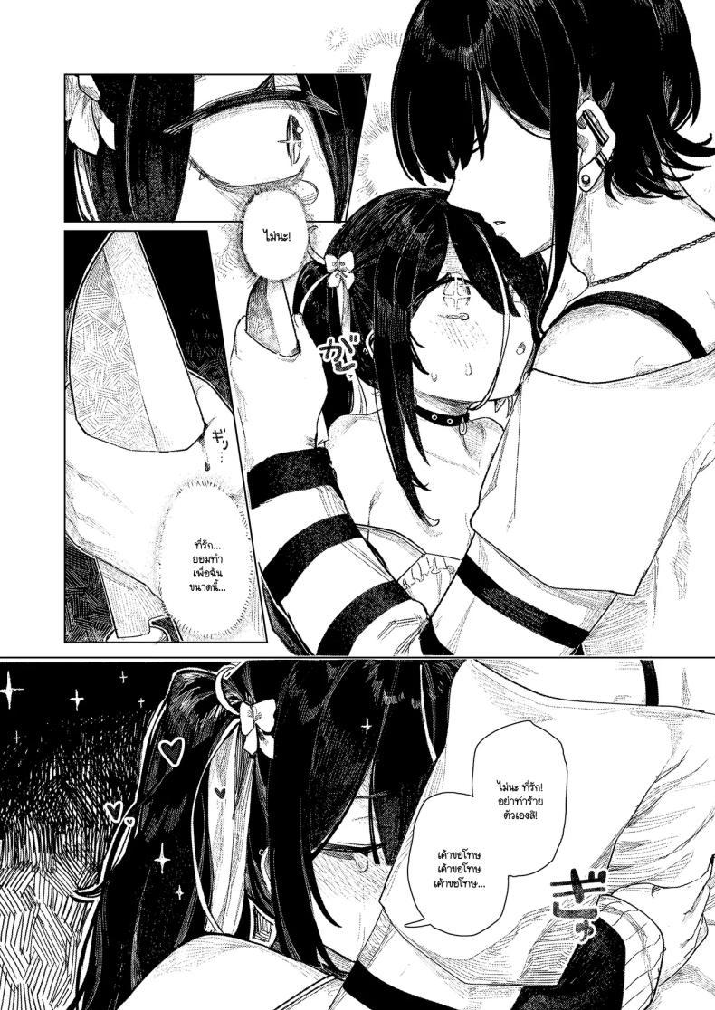 Doujin-Lc- อ่าน โดจิน มังฮวา เกาหลี ญี่ปุ่น จีน แปลไทย คอลเลกชันสาวเมนเฮระ (Microa) ตอนที่ 1 2 3 4 5 6 7 8 9 10 11 12 13 14 ฟรี ไม่มีโฆษณา อ่าน โดจิน Manhwa เกาหลี ญี่ปุ่น จีน เรามีครบ คัดมาให้เน้นๆ โดจิน 18+ รับประกันความฟินโดย  Doujin Lc