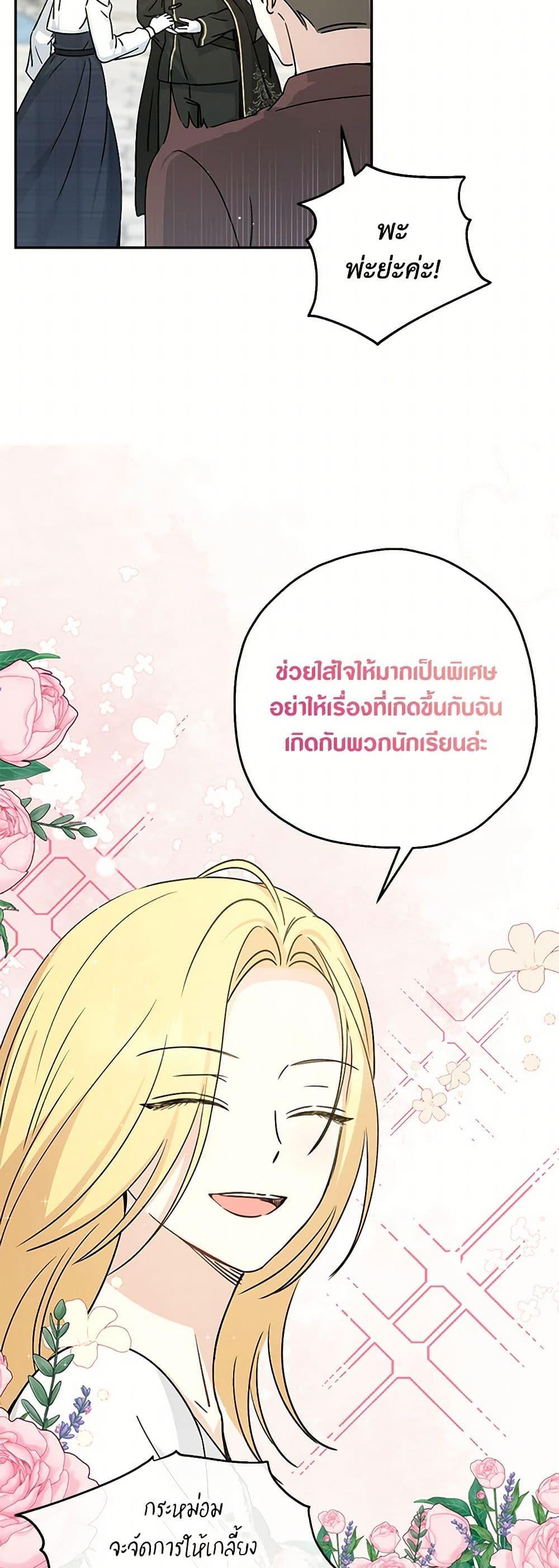 Manga-lc-com อ่านมังงะ อ่านการ์ตูน ออนไลน์ ฟรี Monster Princess ตอนที่ 1 2 3 4 5 6 7 8 9 10 11 12 13 14 ฟรี ไม่มีโฆษณา Manga-lc - อ่าน มังงะ อ่าน การ์ตูน ออนไลน์ อ่านมังงะ ฟรี