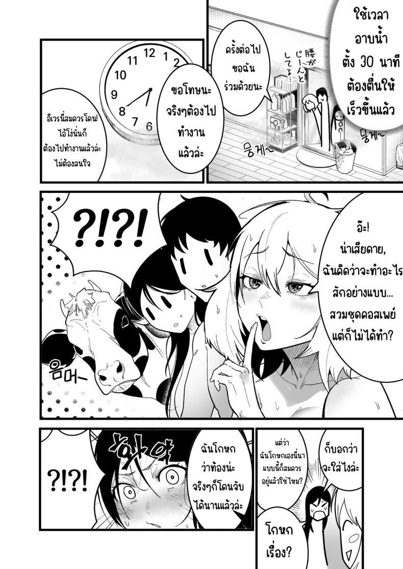 Doujin-Lc- อ่าน โดจิน มังฮวา เกาหลี ญี่ปุ่น จีน แปลไทย ใช้ชีวิตกับ2สาวจอมซน [Boole] ตอนที่ 1 2 3 4 5 6 7 8 9 10 11 12 13 14 ฟรี ไม่มีโฆษณา อ่าน โดจิน Manhwa เกาหลี ญี่ปุ่น จีน เรามีครบ คัดมาให้เน้นๆ โดจิน 18+ รับประกันความฟินโดย  Doujin Lc