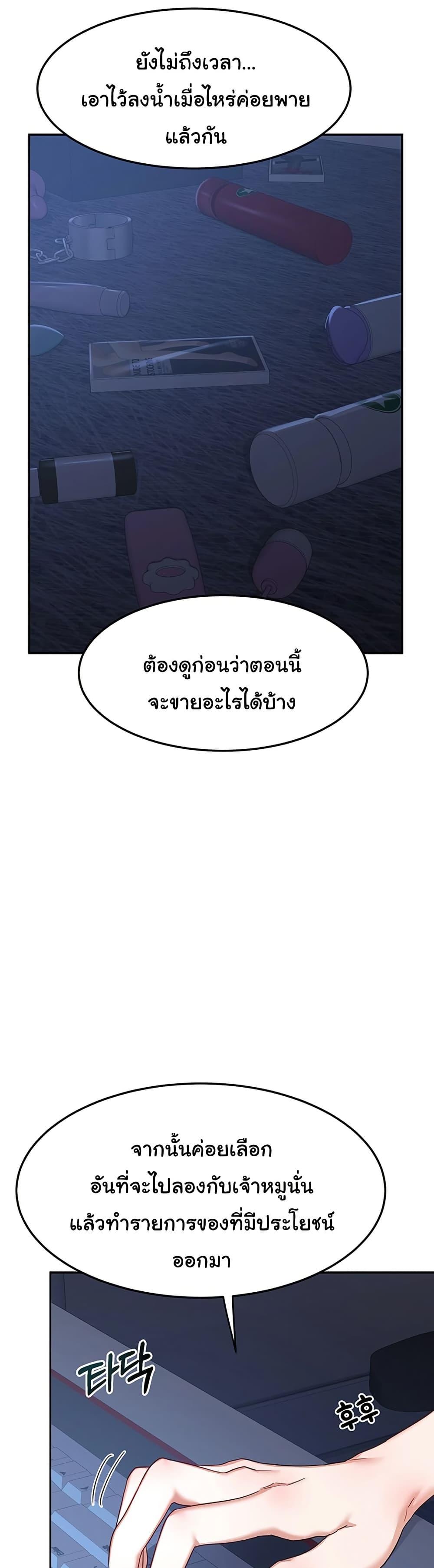 Doujin-Lc- อ่าน โดจิน มังฮวา เกาหลี ญี่ปุ่น จีน แปลไทย MILF Exchange Plan ตอนที่ 1 2 3 4 5 6 7 8 9 10 11 12 13 14 ฟรี ไม่มีโฆษณา อ่าน โดจิน Manhwa เกาหลี ญี่ปุ่น จีน เรามีครบ คัดมาให้เน้นๆ โดจิน 18+ รับประกันความฟินโดย  Doujin Lc