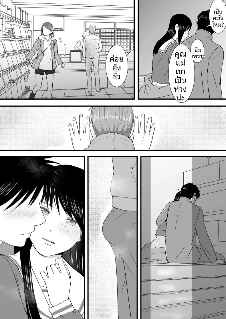 Doujin-Lc- อ่าน โดจิน มังฮวา เกาหลี ญี่ปุ่น จีน แปลไทย ความสัมพันธ์ที่ไม่ชัดเจน [Tsukuyomi] ตอนที่ 1 2 3 4 5 6 7 8 9 10 11 12 13 14 ฟรี ไม่มีโฆษณา อ่าน โดจิน Manhwa เกาหลี ญี่ปุ่น จีน เรามีครบ คัดมาให้เน้นๆ โดจิน 18+ รับประกันความฟินโดย  Doujin Lc
