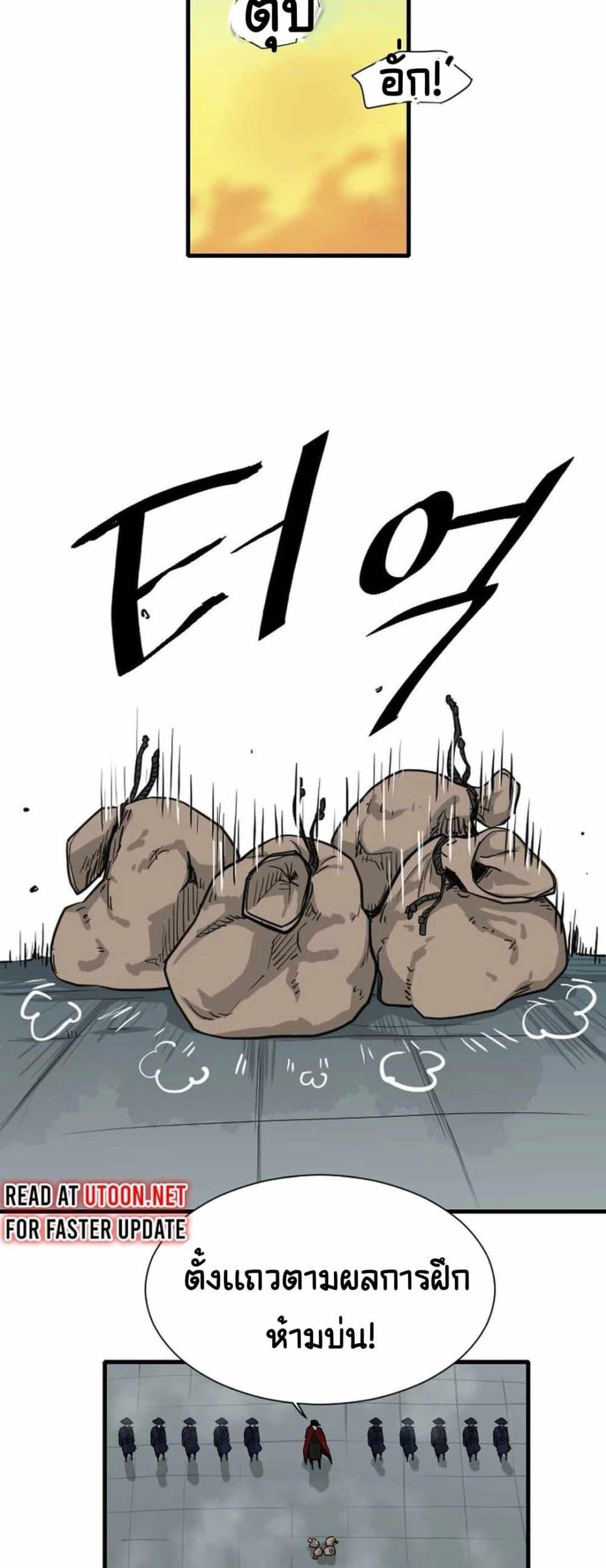 Manga-lc-com อ่านมังงะ อ่านการ์ตูน ออนไลน์ ฟรี The Demonic Warrior ตอนที่ 1 2 3 4 5 6 7 8 9 10 11 12 13 14 ฟรี ไม่มีโฆษณา Manga-lc - อ่าน มังงะ อ่าน การ์ตูน ออนไลน์ อ่านมังงะ ฟรี