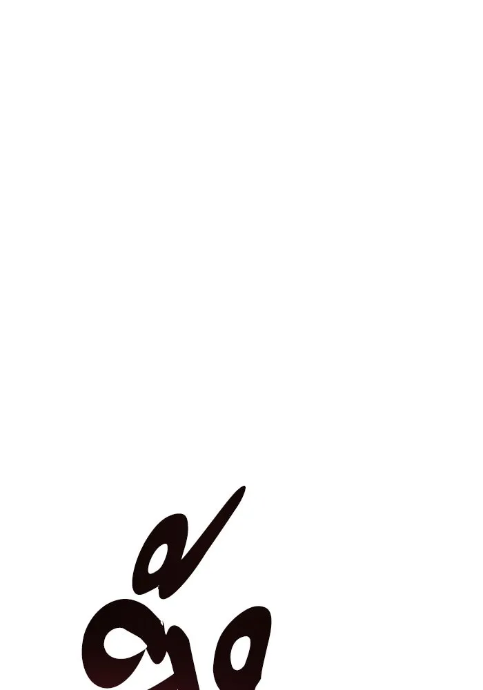 ยอดคนเลเวลทะลุ ตอนที่ 15 ฟรอซน่าเรด (1) รูปที่ 2