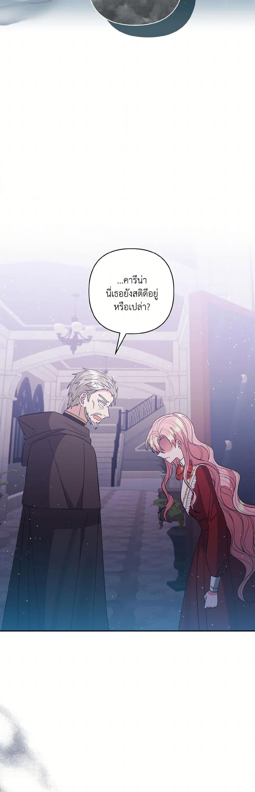 Manga-lc-com อ่านมังงะ อ่านการ์ตูน ออนไลน์ ฟรี I Adopted the Male Lead ตอนที่ 1 2 3 4 5 6 7 8 9 10 11 12 13 14 ฟรี ไม่มีโฆษณา Manga-lc - อ่าน มังงะ อ่าน การ์ตูน ออนไลน์ อ่านมังงะ ฟรี