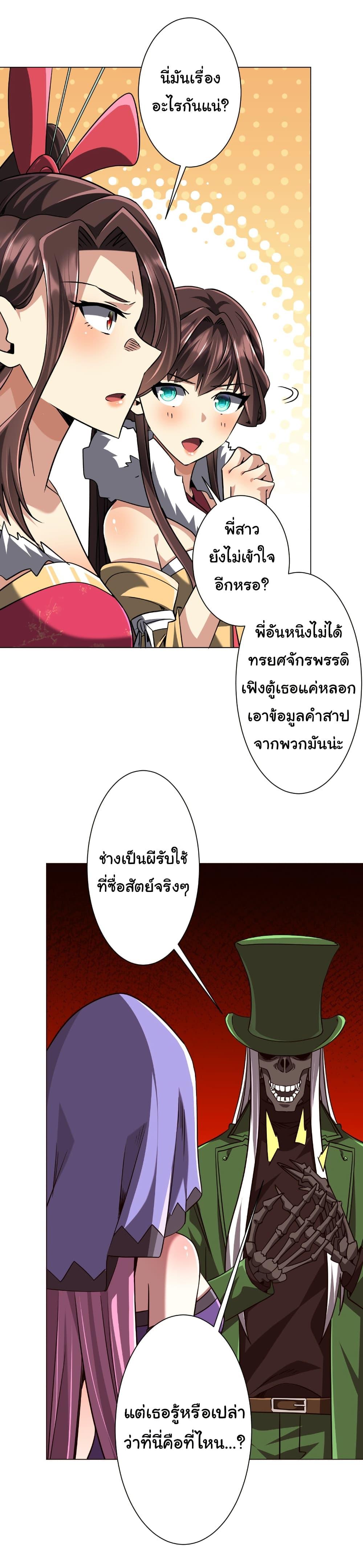 Manga-lc-com อ่านมังงะ อ่านการ์ตูน ออนไลน์ ฟรี Start with Trillions of Coins ตอนที่ 1 2 3 4 5 6 7 8 9 10 11 12 13 14 ฟรี ไม่มีโฆษณา Manga-lc - อ่าน มังงะ อ่าน การ์ตูน ออนไลน์ อ่านมังงะ ฟรี