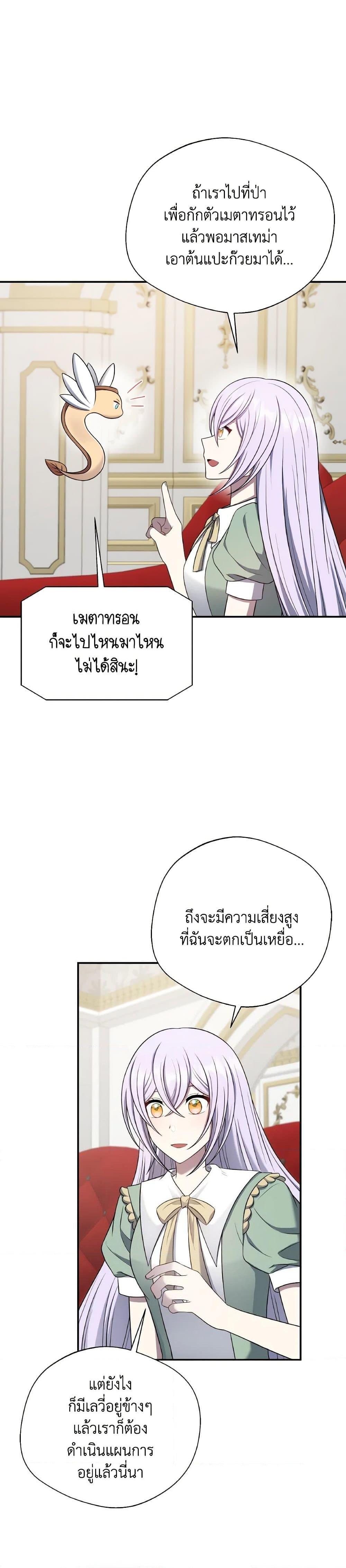 Manga-lc-com อ่านมังงะ อ่านการ์ตูน ออนไลน์ ฟรี I Became The Older Sister of A Regretful Male Lead ตอนที่ 1 2 3 4 5 6 7 8 9 10 11 12 13 14 ฟรี ไม่มีโฆษณา Manga-lc - อ่าน มังงะ อ่าน การ์ตูน ออนไลน์ อ่านมังงะ ฟรี