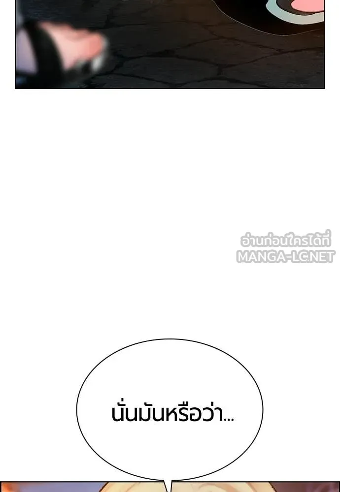 Jungle Juice ตอนที่ 187 รูปที่ 10