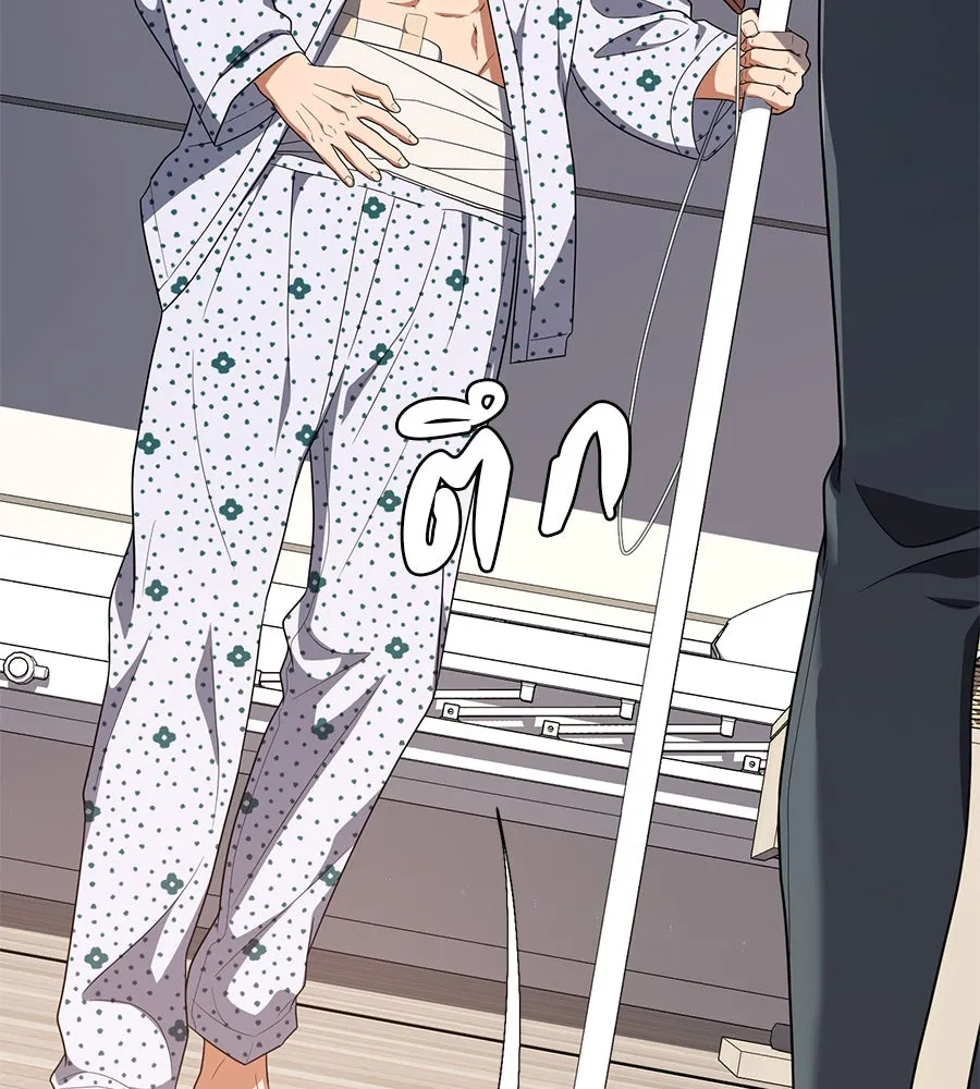 คอลเซ็นเตอร์เปลี่ยนชีวิต ตอนที่ 34 ชายที่หนีรอดไป รูปที่ 130