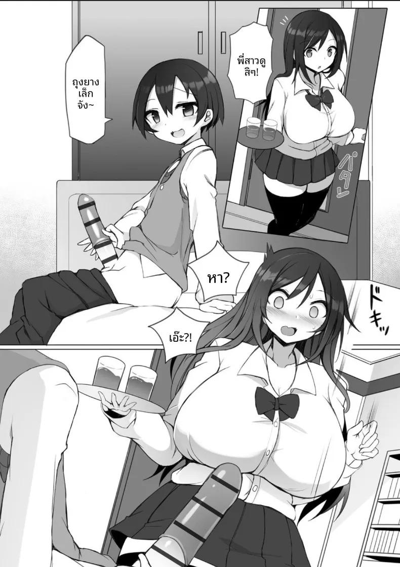 Doujin-Lc- อ่าน โดจิน มังฮวา เกาหลี ญี่ปุ่น จีน แปลไทย รุยและรุ่นพี่จากโรงเรียนมัธยมในละแวกบ้าน (Sukage) ตอนที่ 1 2 3 4 5 6 7 8 9 10 11 12 13 14 ฟรี ไม่มีโฆษณา อ่าน โดจิน Manhwa เกาหลี ญี่ปุ่น จีน เรามีครบ คัดมาให้เน้นๆ โดจิน 18+ รับประกันความฟินโดย  Doujin Lc