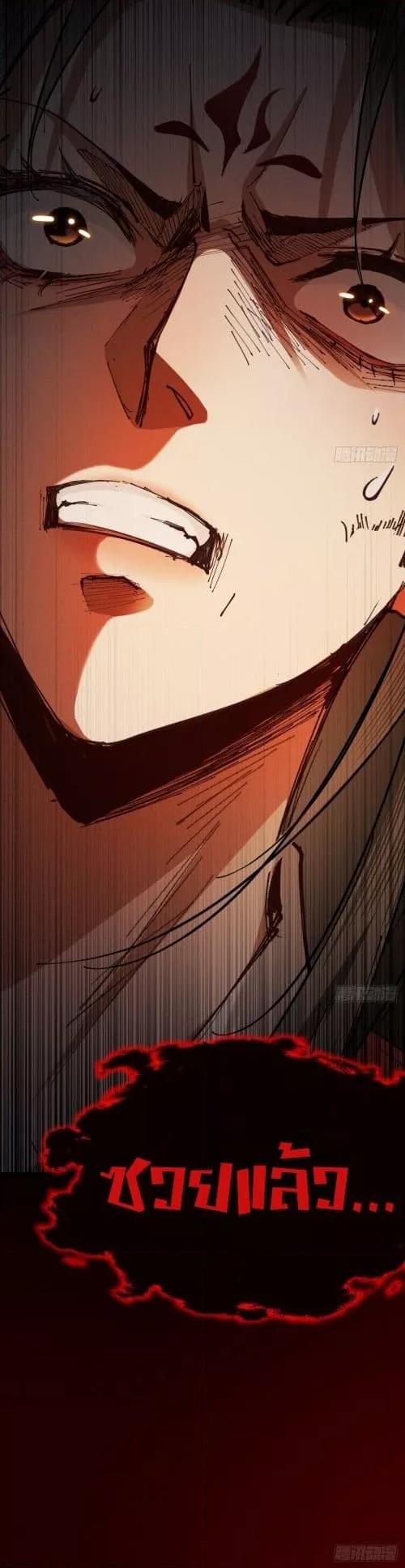 Manga-lc-com อ่านมังงะ อ่านการ์ตูน ออนไลน์ ฟรี MyCultivation ตอนที่ 1 2 3 4 5 6 7 8 9 10 11 12 13 14 ฟรี ไม่มีโฆษณา Manga-lc - อ่าน มังงะ อ่าน การ์ตูน ออนไลน์ อ่านมังงะ ฟรี