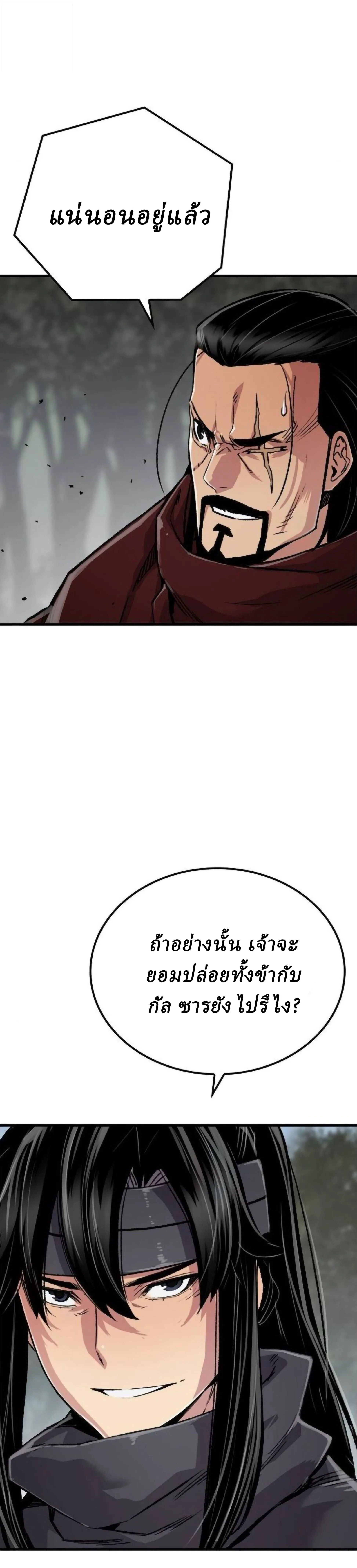 Manga-lc-com อ่านมังงะ อ่านการ์ตูน ออนไลน์ ฟรี Reborn As The Heavenly Demon ตอนที่ 1 2 3 4 5 6 7 8 9 10 11 12 13 14 ฟรี ไม่มีโฆษณา Manga-lc - อ่าน มังงะ อ่าน การ์ตูน ออนไลน์ อ่านมังงะ ฟรี
