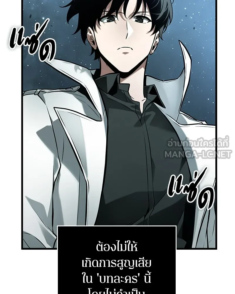 Omniscient Reader อ่านชะตาวันสิ้นโลก ตอนที่ 48 ตัวละคร (4) รูปที่ 51