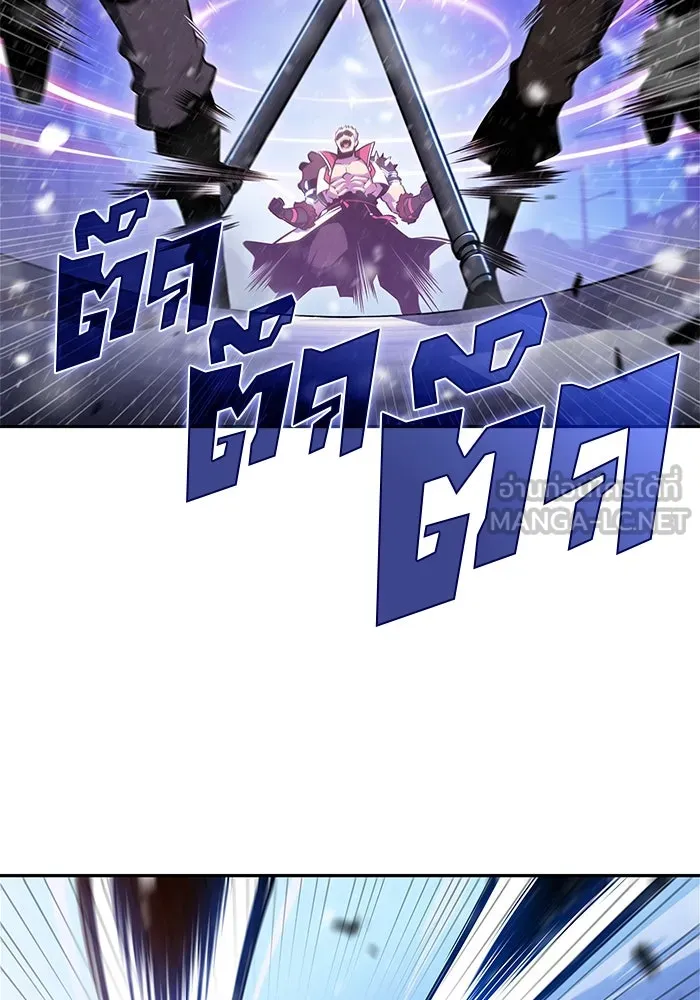 ผู้เล่นหน้าใหม่เลเวลแมกซ์ ตอนที่ 181 แพะดำ รูปที่ 18