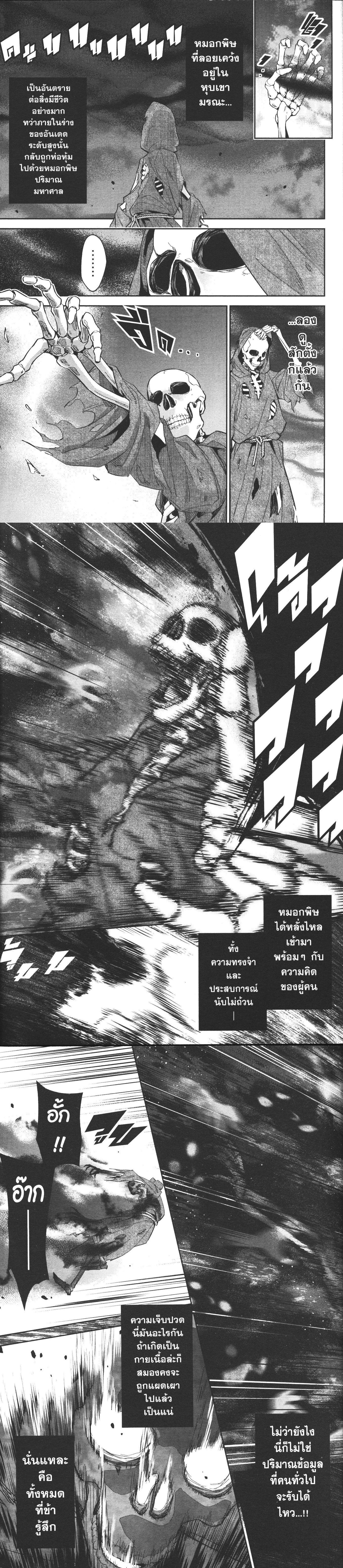 Manga-lc-com อ่านมังงะ อ่านการ์ตูน ออนไลน์ ฟรี Shokei Sareta Kenja wa Lich ni Tensei Shite Shinryaku Sensou wo Hajimeru ตอนที่ 1 2 3 4 5 6 7 8 9 10 11 12 13 14 ฟรี ไม่มีโฆษณา Manga-lc - อ่าน มังงะ อ่าน การ์ตูน ออนไลน์ อ่านมังงะ ฟรี