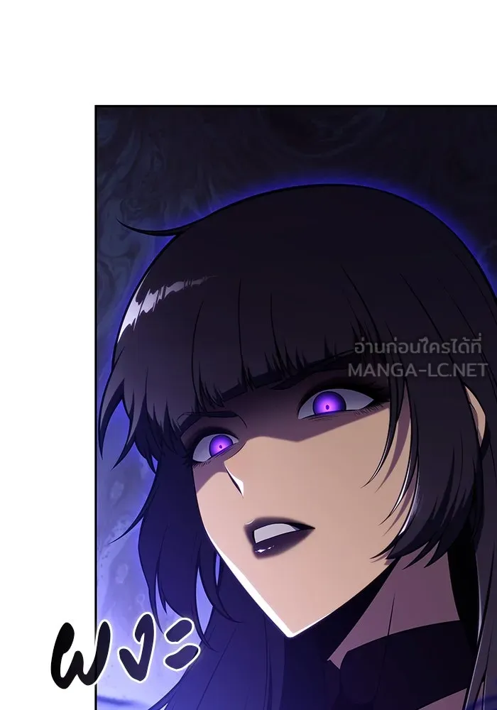 ลูกชายคนเล็กของดยุกคือมือสังหาร ตอนที่ 51 รูปที่ 54