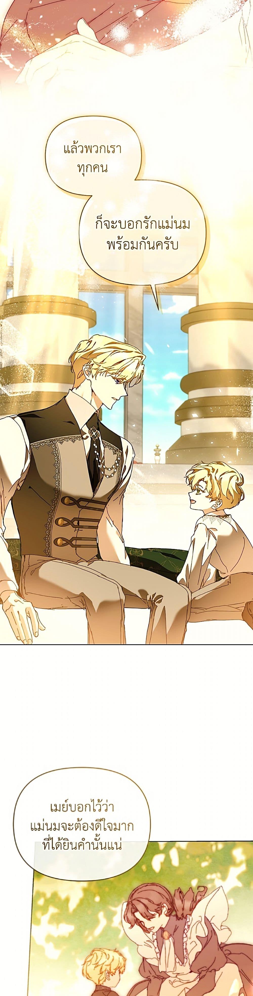 Manga-lc-com อ่านมังงะ อ่านการ์ตูน ออนไลน์ ฟรี I’m the Villainous Male Lead’s Terminally-Ill Aunt ตอนที่ 1 2 3 4 5 6 7 8 9 10 11 12 13 14 ฟรี ไม่มีโฆษณา Manga-lc - อ่าน มังงะ อ่าน การ์ตูน ออนไลน์ อ่านมังงะ ฟรี