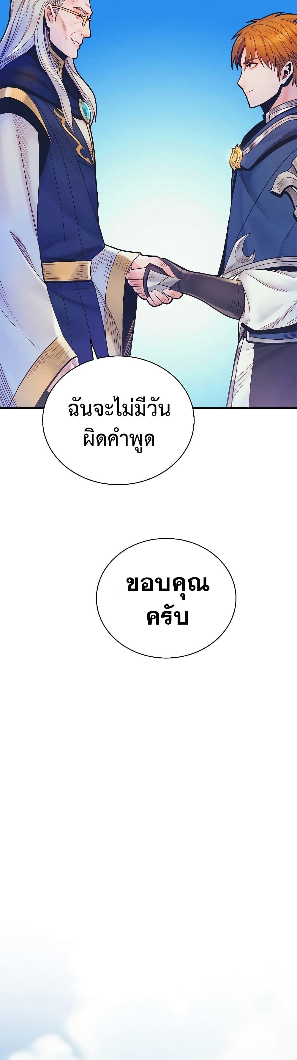 Manga-lc-com อ่านมังงะ อ่านการ์ตูน ออนไลน์ ฟรี The Healing Priest of the Sun ตอนที่ 1 2 3 4 5 6 7 8 9 10 11 12 13 14 ฟรี ไม่มีโฆษณา Manga-lc - อ่าน มังงะ อ่าน การ์ตูน ออนไลน์ อ่านมังงะ ฟรี