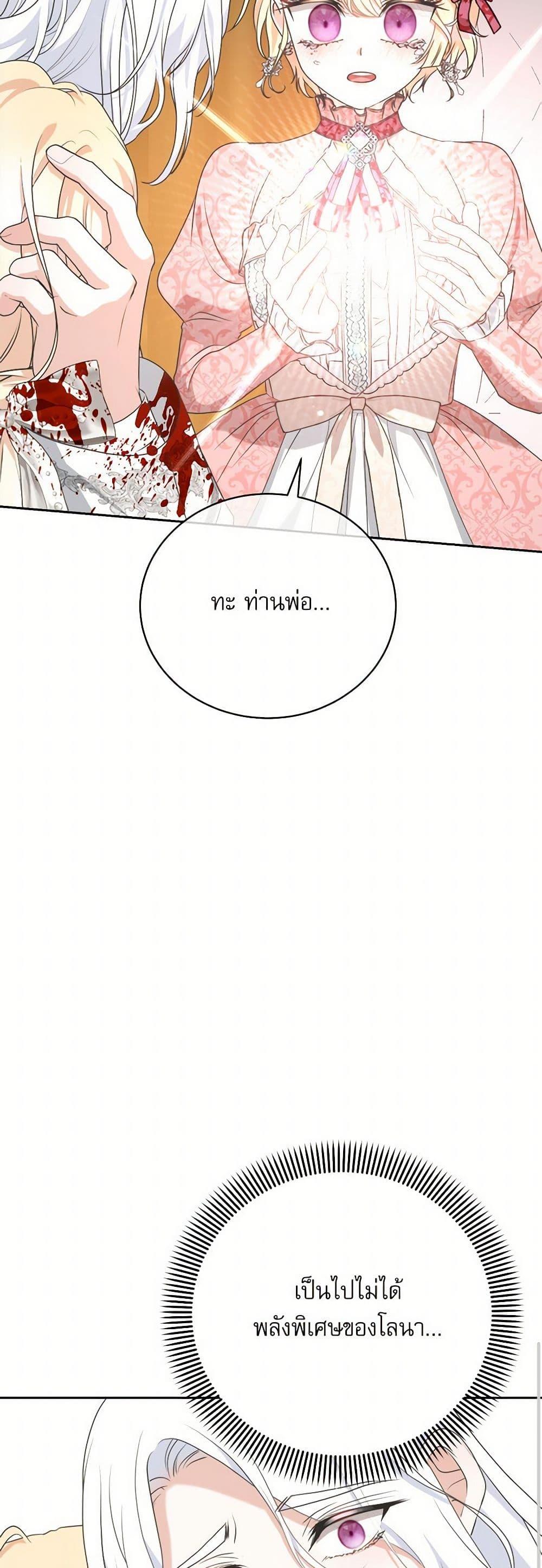 Manga-lc-com อ่านมังงะ อ่านการ์ตูน ออนไลน์ ฟรี Reborn as a Character That Never Existed ตอนที่ 1 2 3 4 5 6 7 8 9 10 11 12 13 14 ฟรี ไม่มีโฆษณา Manga-lc - อ่าน มังงะ อ่าน การ์ตูน ออนไลน์ อ่านมังงะ ฟรี