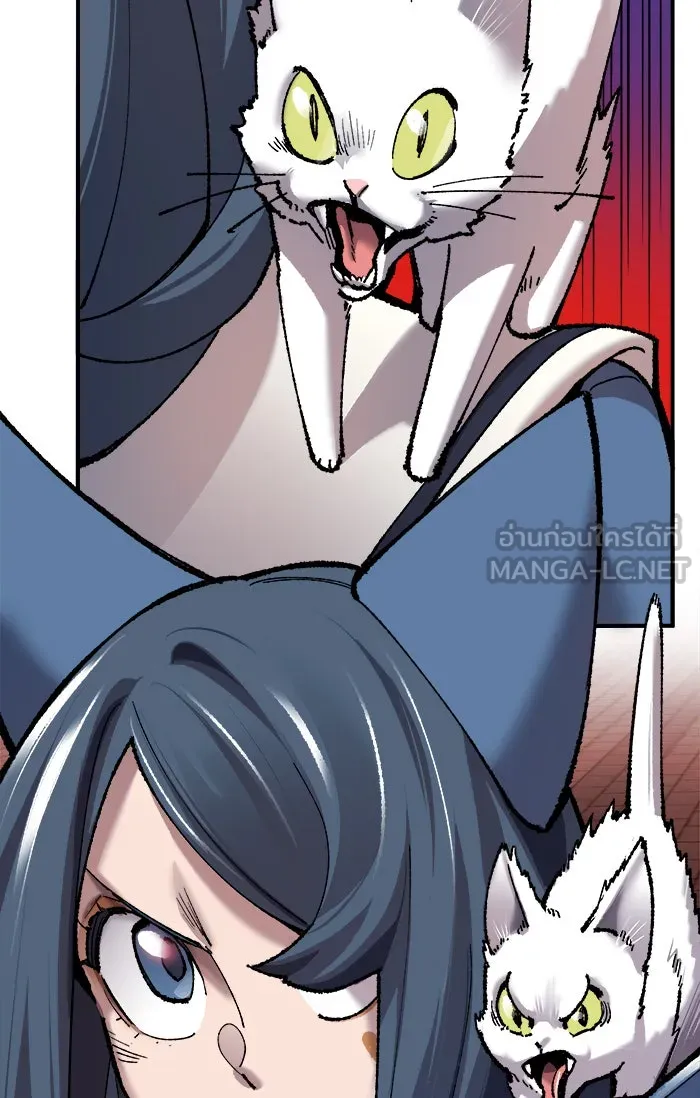 ยอดคนเลเวลทะลุ ตอนที่ 37 เริ่มแผน รูปที่ 42