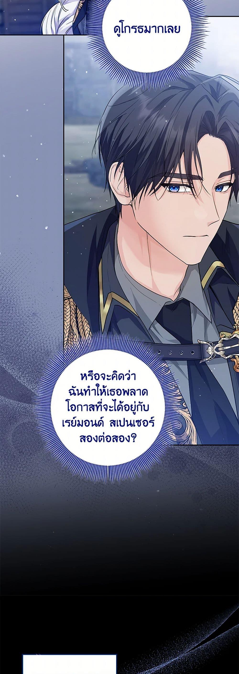 Manga-lc-com อ่านมังงะ อ่านการ์ตูน ออนไลน์ ฟรี The Closet Fan Princess ตอนที่ 1 2 3 4 5 6 7 8 9 10 11 12 13 14 ฟรี ไม่มีโฆษณา Manga-lc - อ่าน มังงะ อ่าน การ์ตูน ออนไลน์ อ่านมังงะ ฟรี
