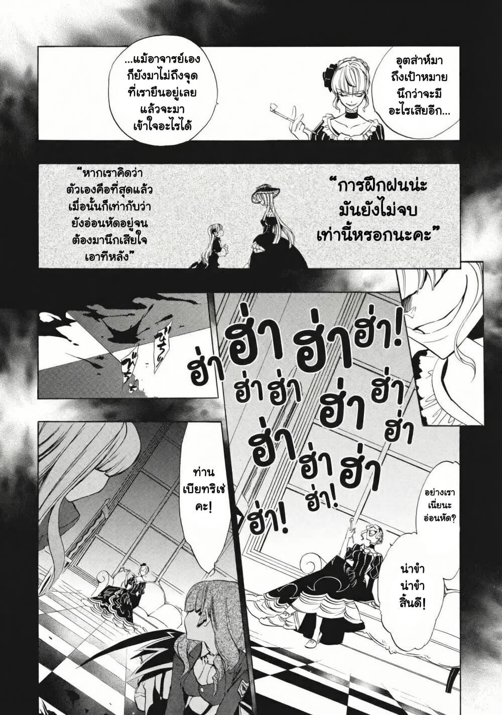 Manga-lc-com อ่านมังงะ อ่านการ์ตูน ออนไลน์ ฟรี Umineko no Naku Koro ni Episode 3 Banquet of the Golden Witc ตอนที่ 1 2 3 4 5 6 7 8 9 10 11 12 13 14 ฟรี ไม่มีโฆษณา Manga-lc - อ่าน มังงะ อ่าน การ์ตูน ออนไลน์ อ่านมังงะ ฟรี